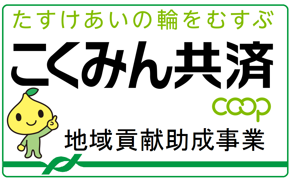 Npo法人もりの学校トップページ